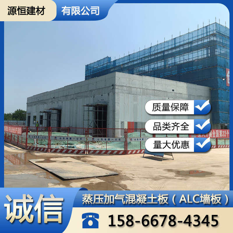 煙臺(tái)新型隔墻板安裝流程